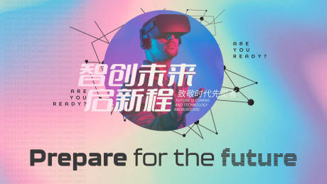 源文件下载【KV设计】编号：18320023539135073