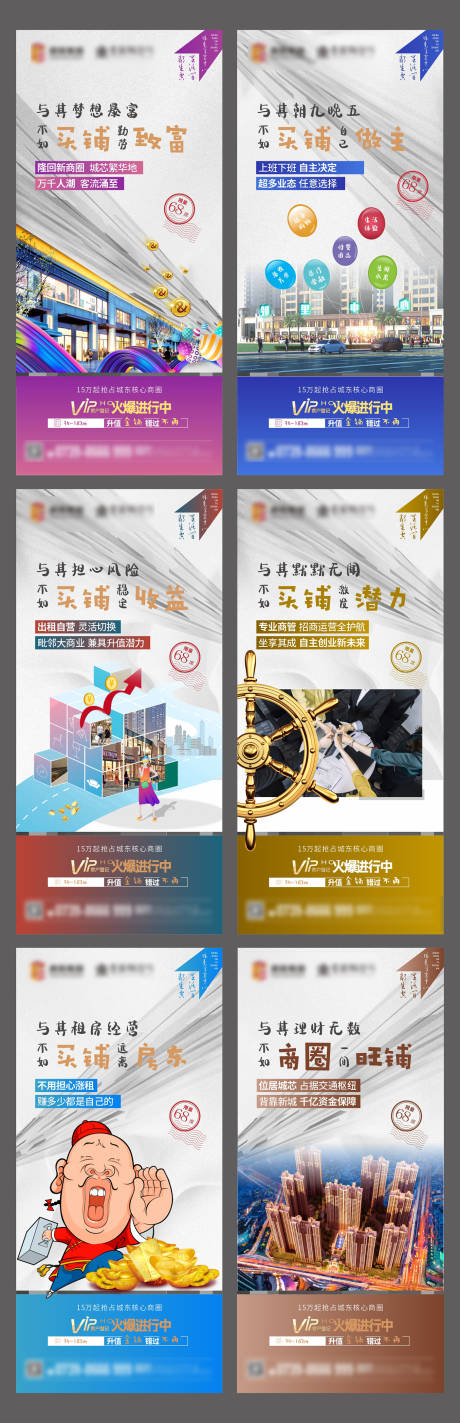 源文件下载【地产热销 】编号：23000023134931961
