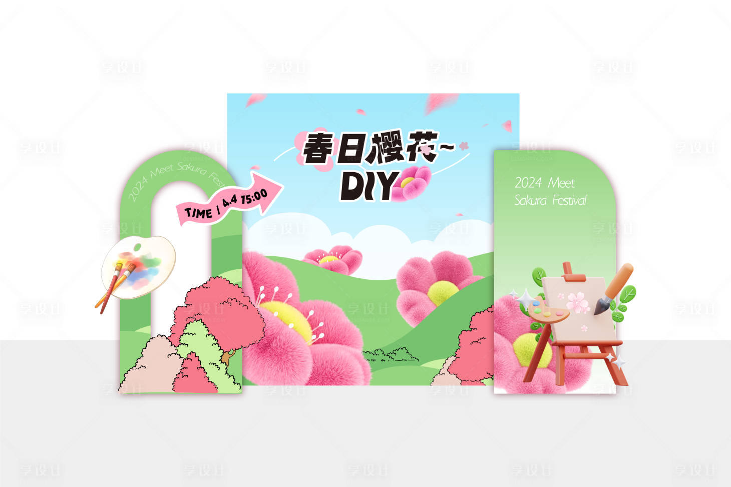 源文件下載【享設計】搜索編號：23430023502916300【春日櫻花彩繪風箏diy】