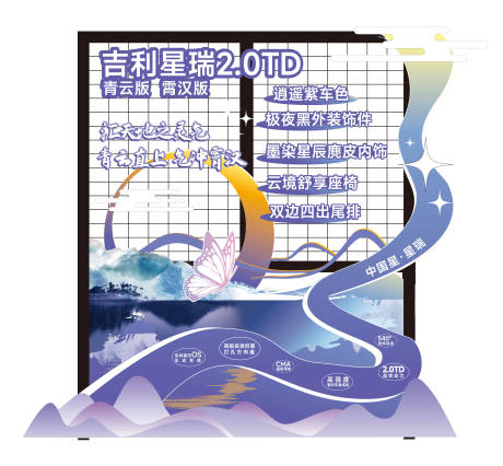源文件下載【異型效果圖 】編號：52970023343577199