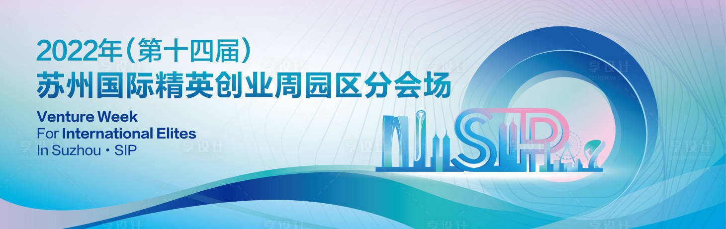 源文件下载【园区精英周】编号：71700023004214589