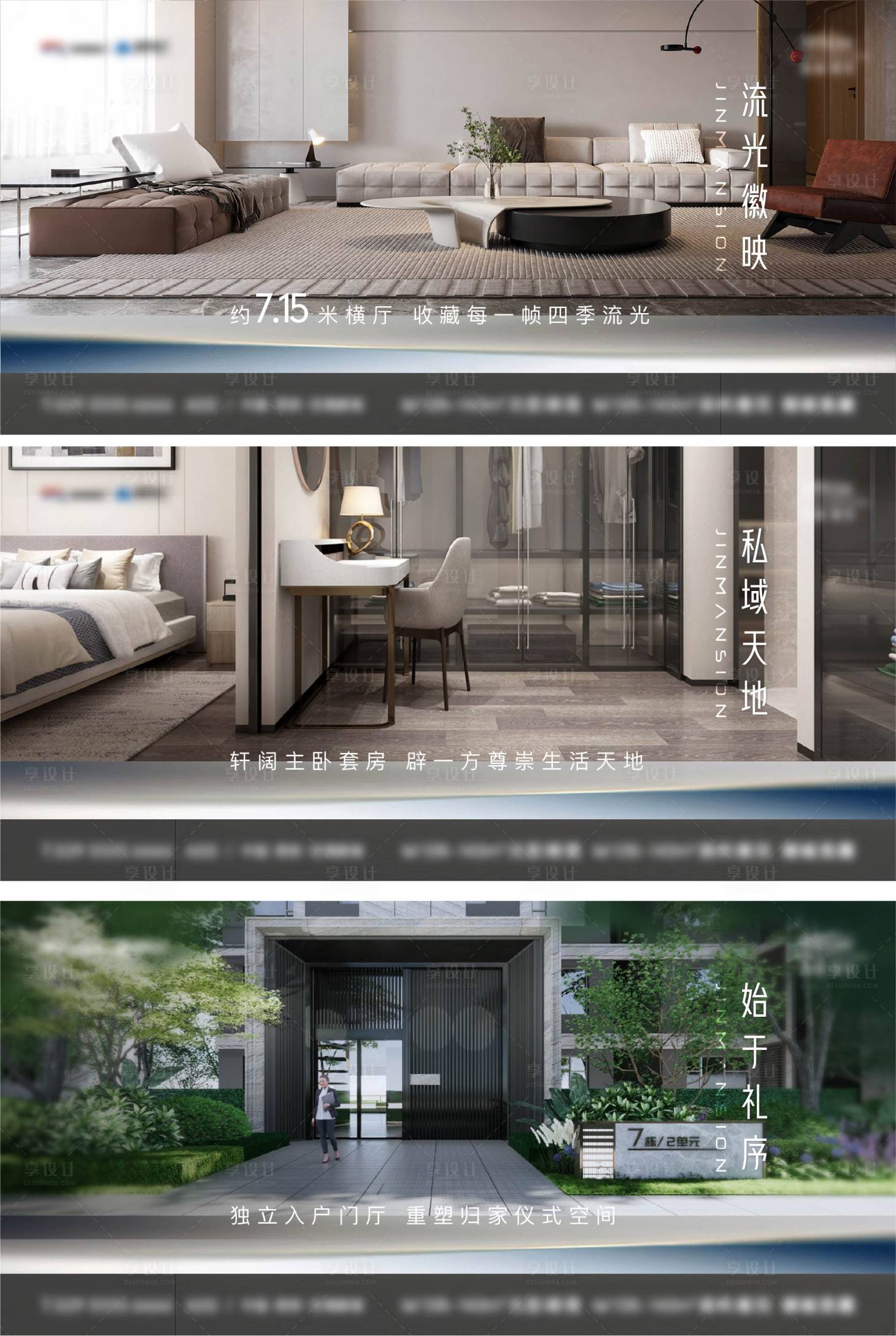 源文件下载【享设计】搜索编号：39740023317357175【横版户型价值点】