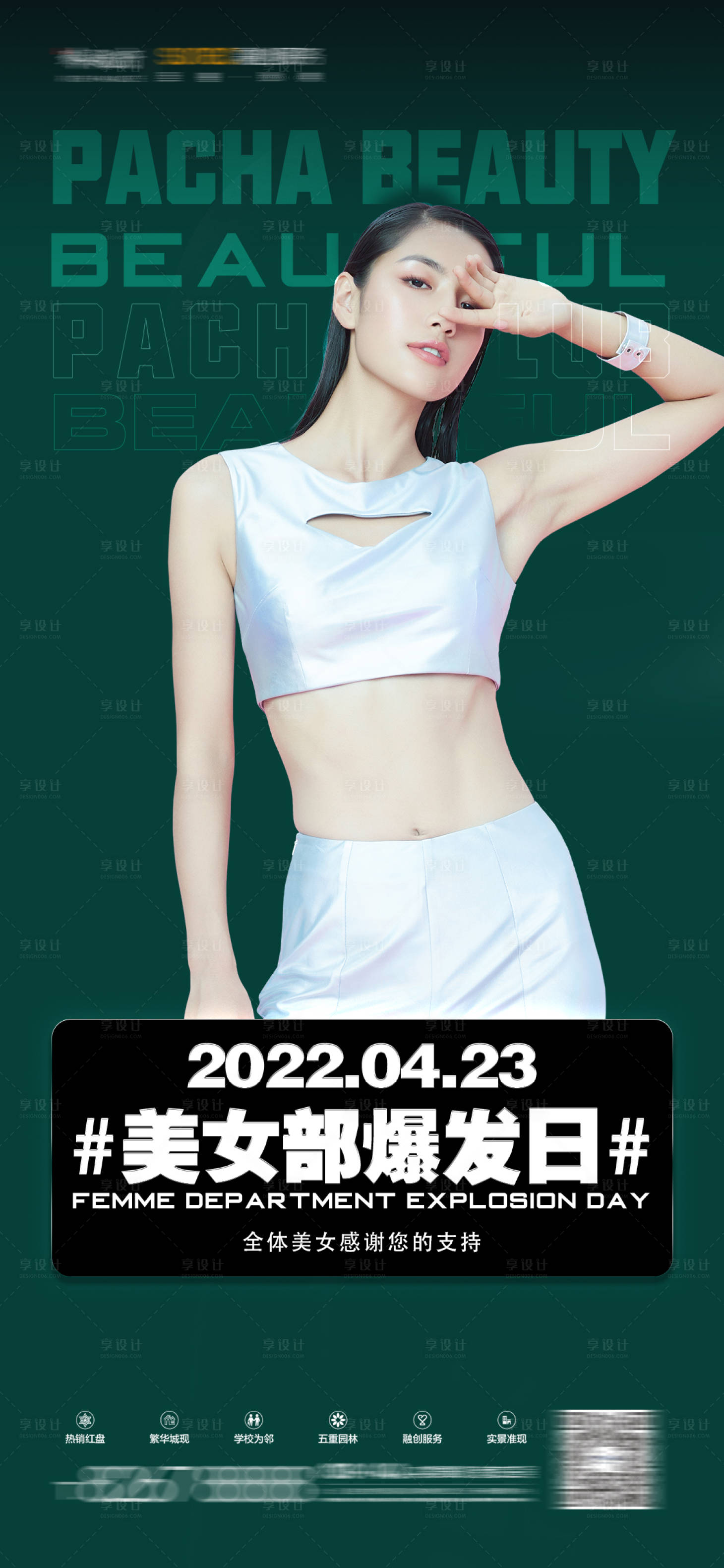 源文件下载【酒吧部门活动】编号：28980023023057780