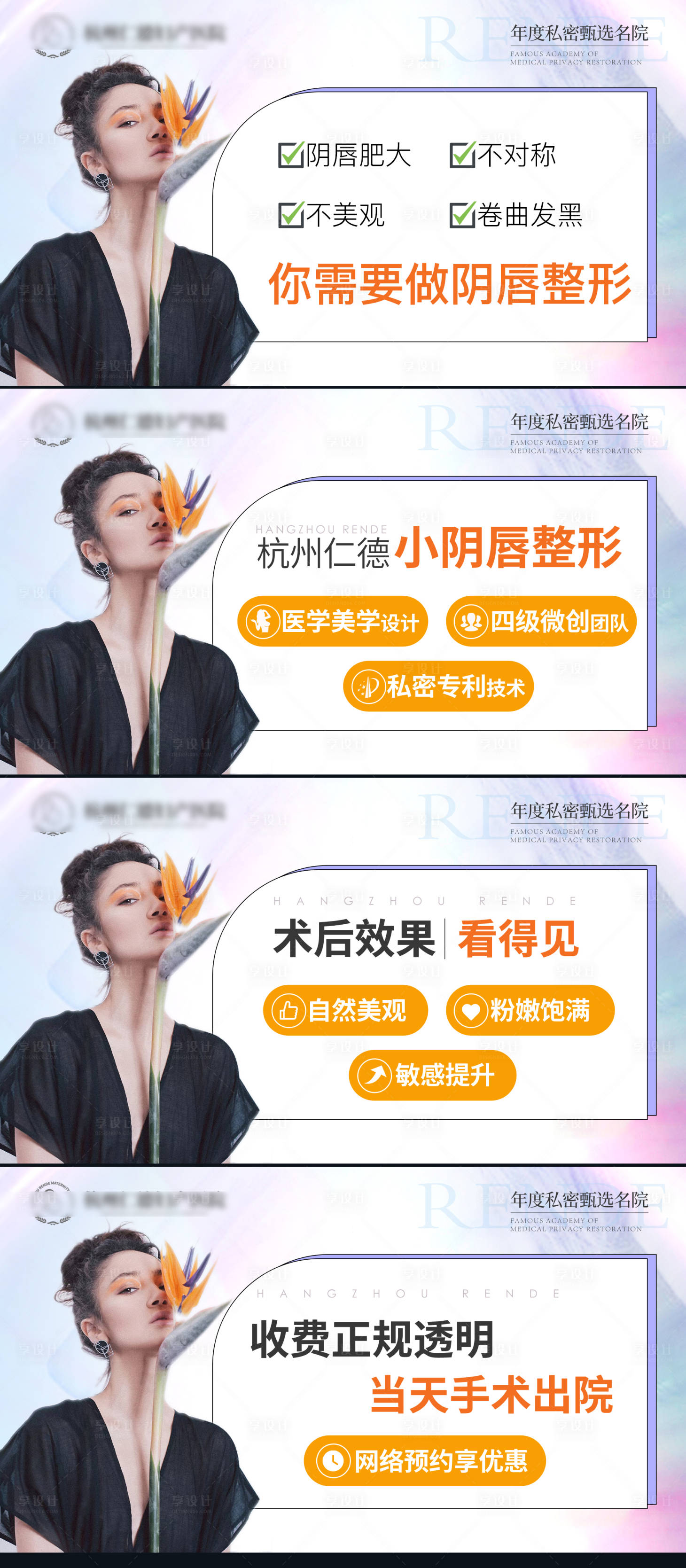 源文件下载【享设计】搜索编号：21180023021858296【线上私密活动竞价banner】