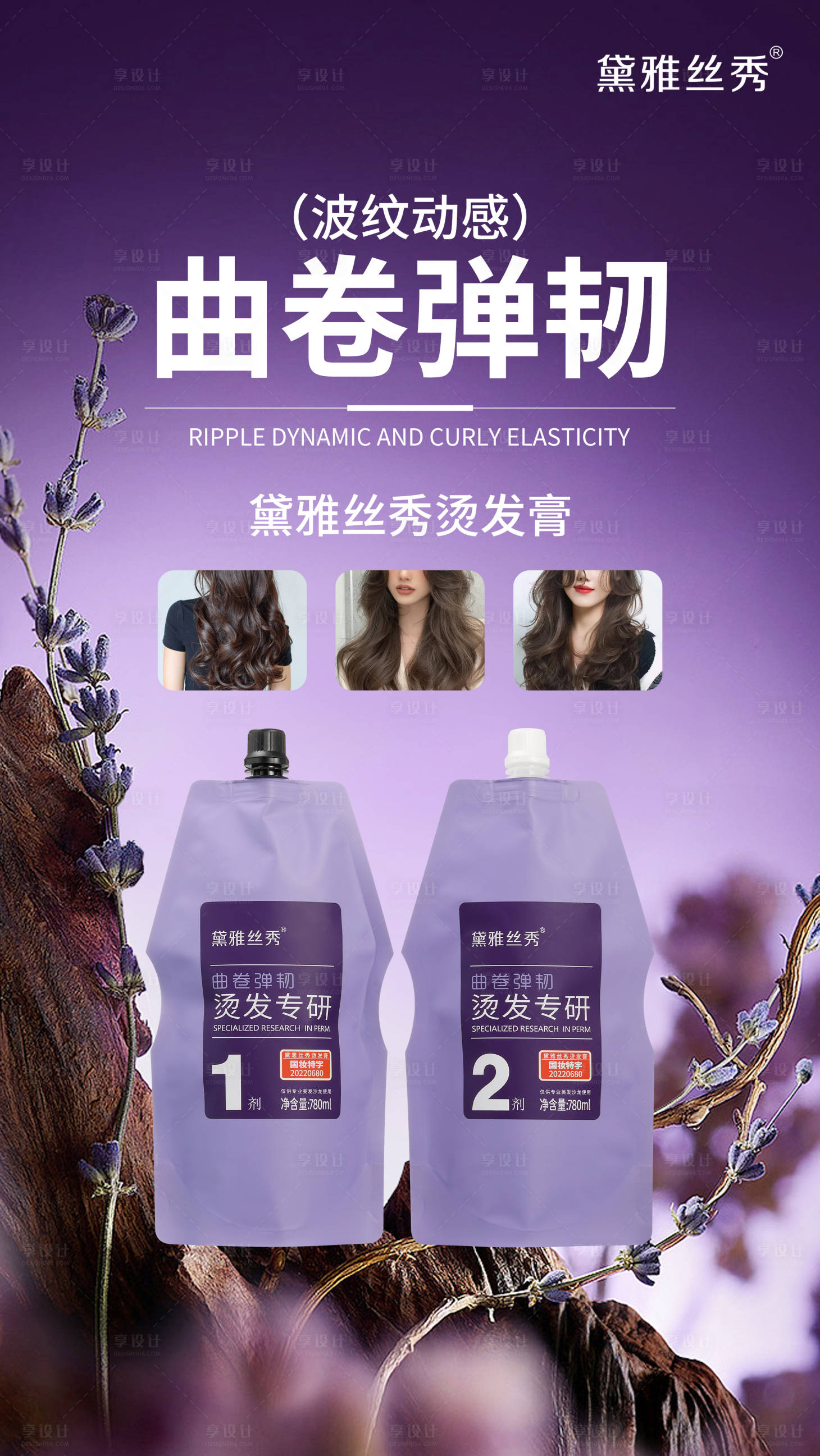 源文件下載【享設計】搜索編號：95190023529203511【海報 】