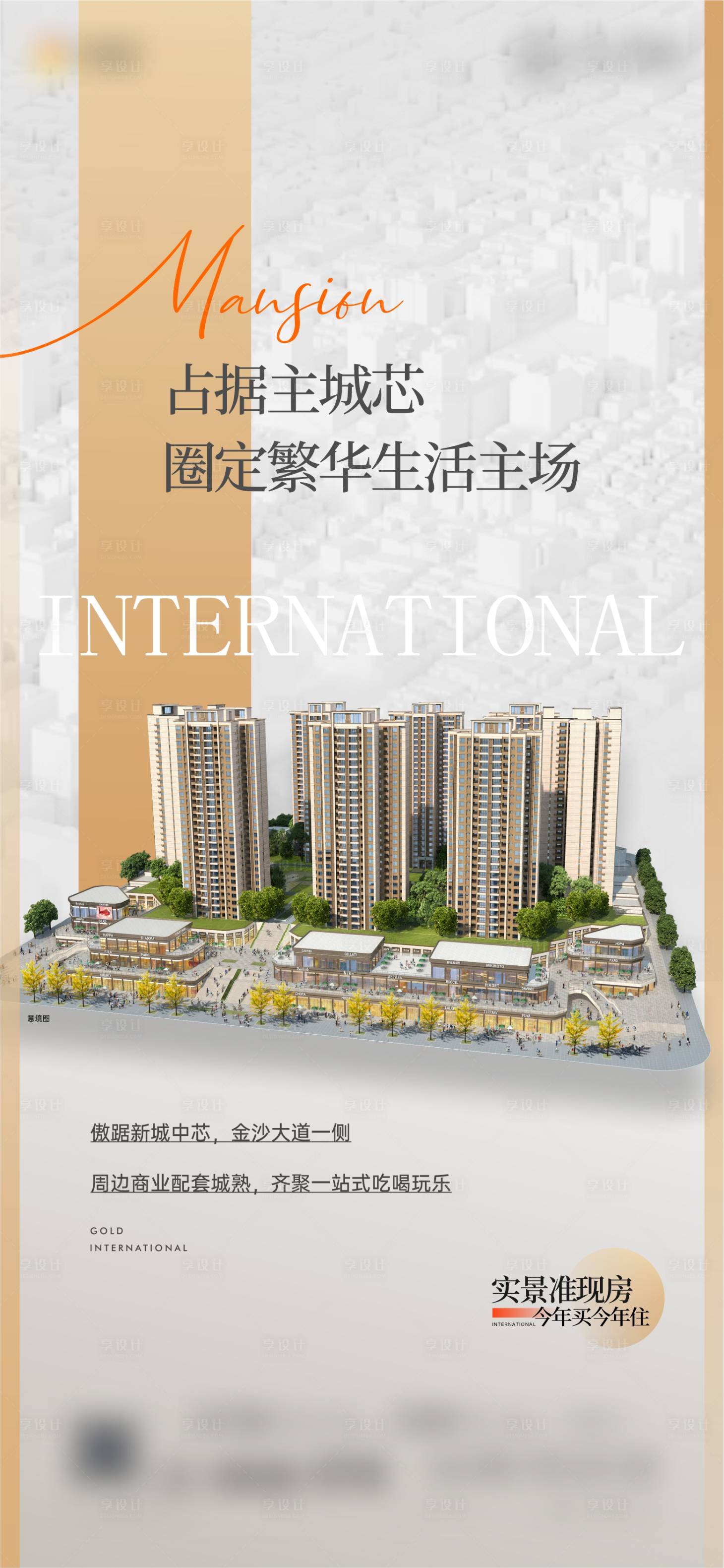 源文件下載【享設計】搜索編號：22540022960814799【大平臺商業微信稿】