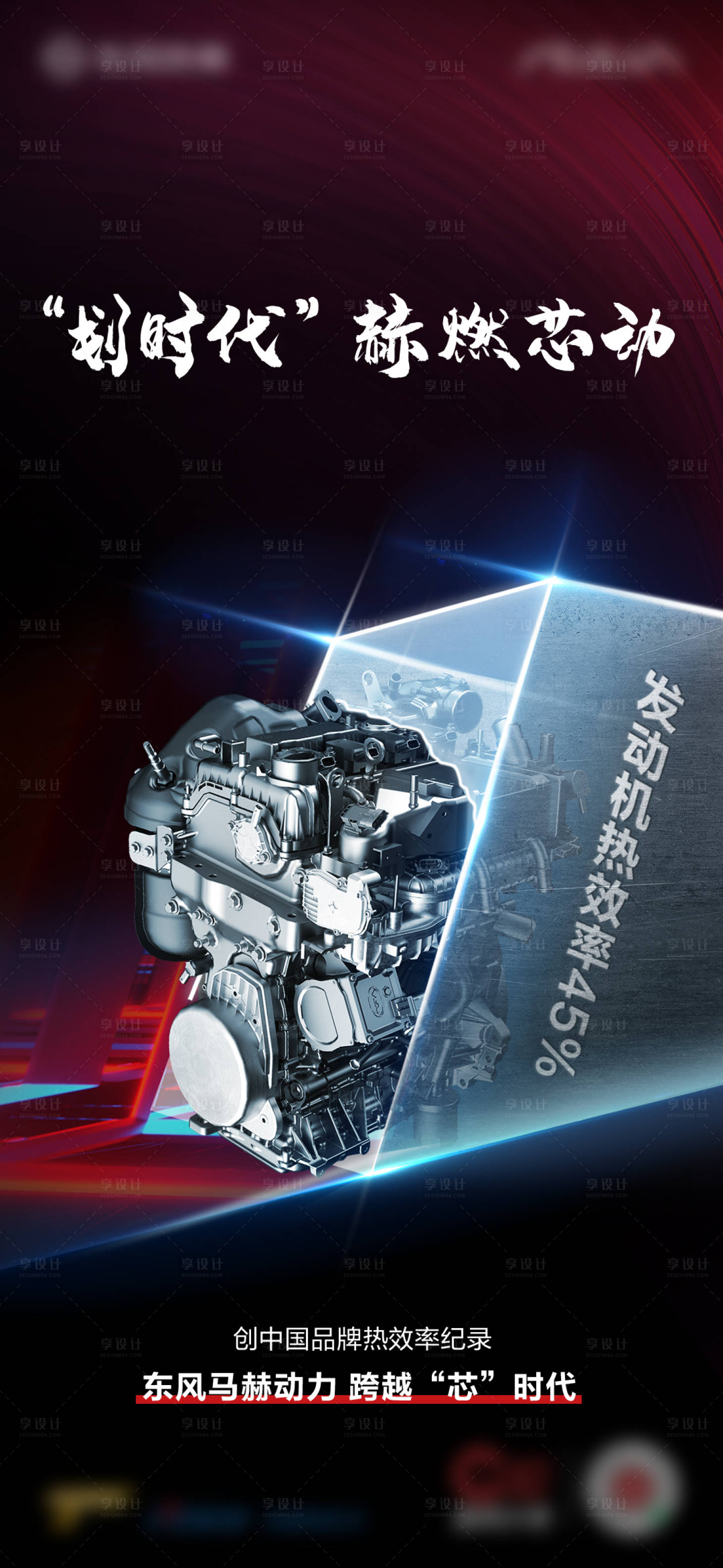 源文件下载【享设计】搜索编号：79820023517094929【汽车 】