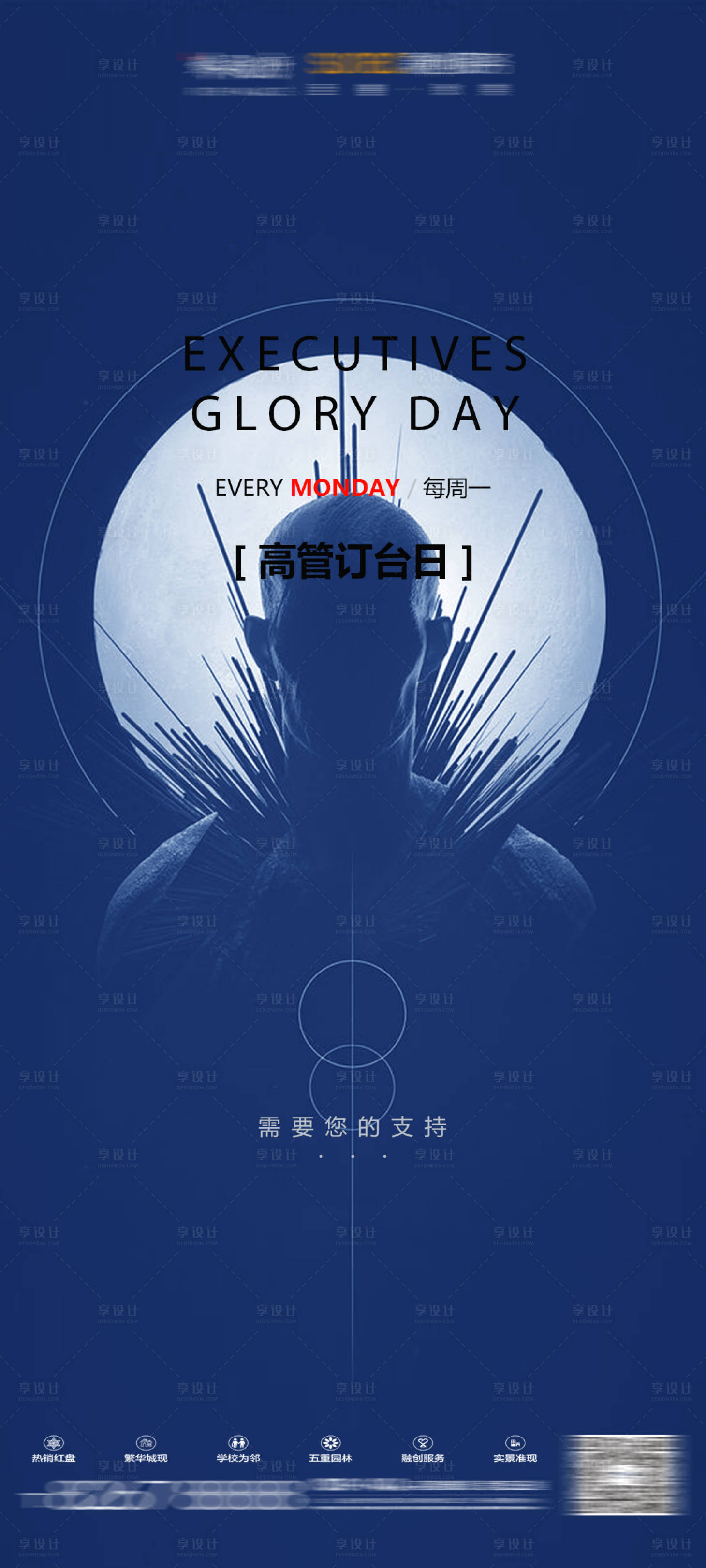 源文件下載【享設計】搜索編號：16950023023401218【夜店酒吧ktv派對招聘】
