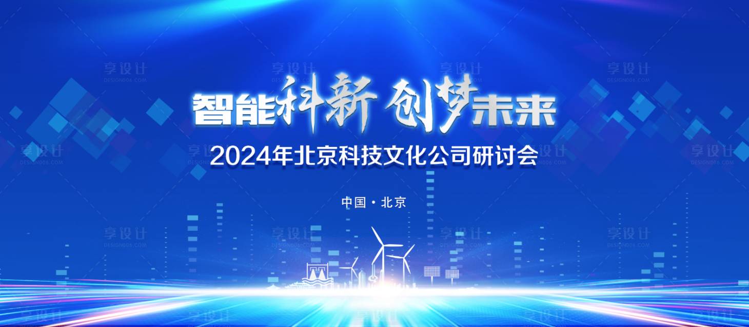 源文件下載【享設計】搜索編號：46160023561296767【主視覺】
