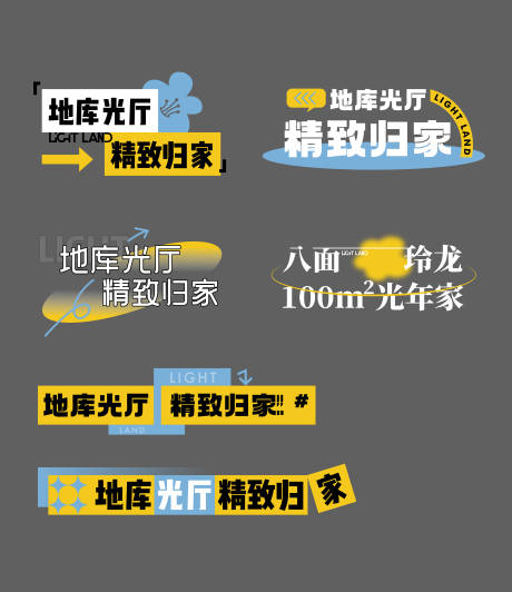 源文件下载【享设计】搜索编号：44230023072677056【icon图标设计】
