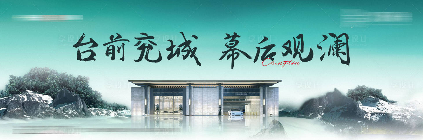 源文件下載【享設(shè)計(jì)】搜索編號：46200022956505556【主畫面】