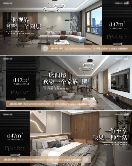 源文件下载【样板间价值系列海报】编号：95630023496504397