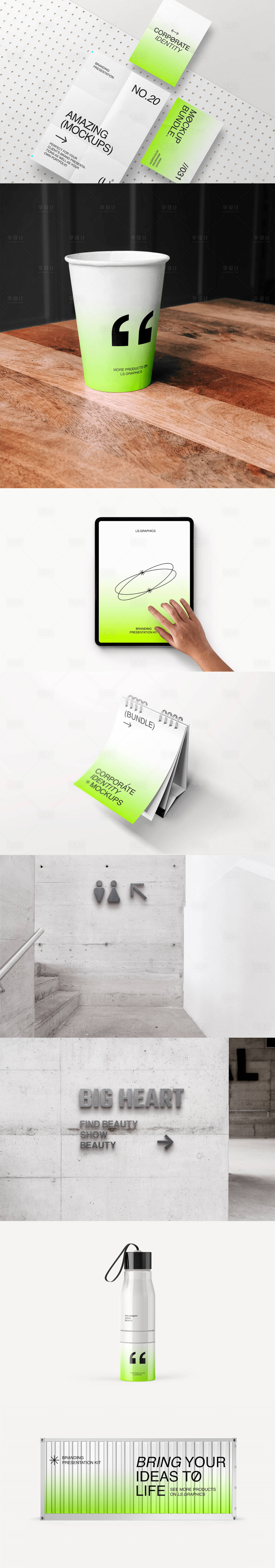 源文件下载【享设计】搜索编号：47410023405922198【品牌VI设计样机】