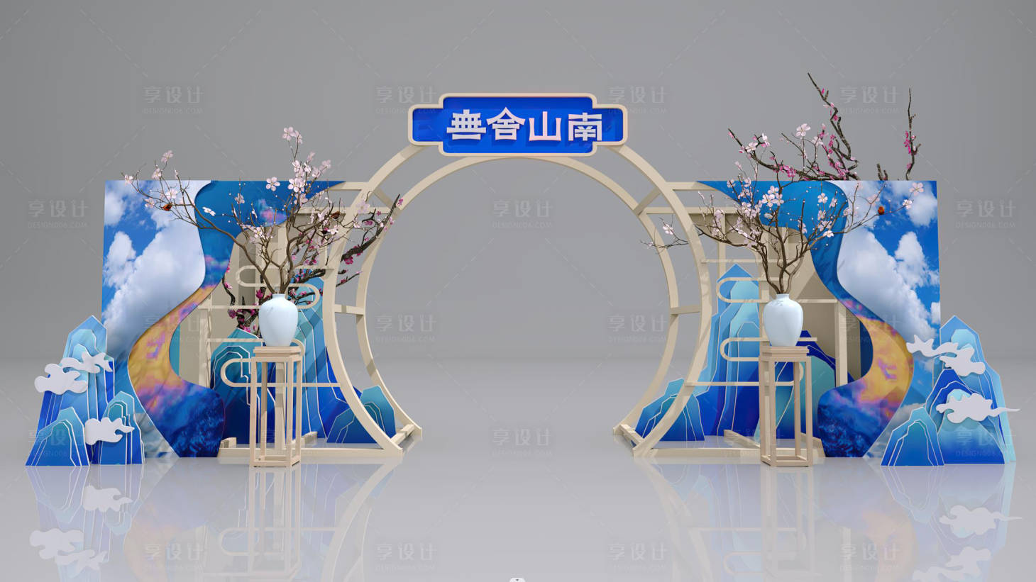 源文件下载【享设计】搜索编号：95790022941782854【市集中式造型门头拱门】