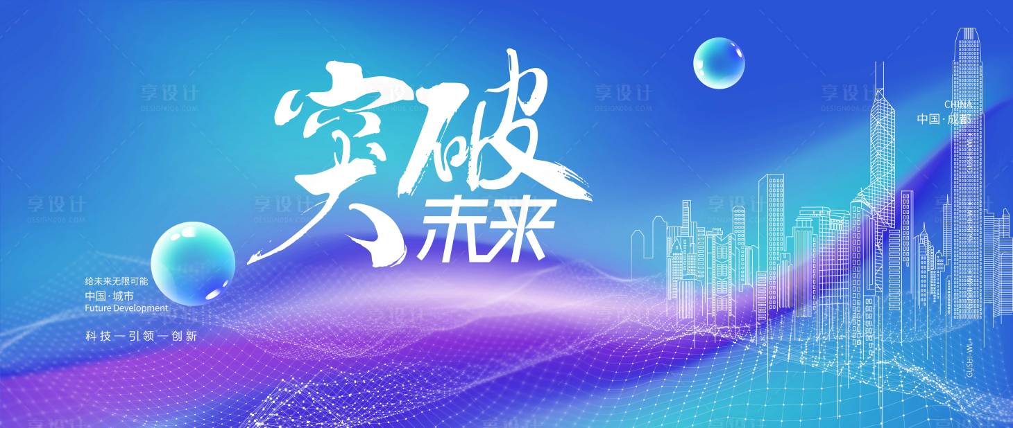 源文件下载【享设计】搜索编号：71800023537726501【背景板】