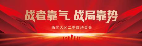 源文件下载【汽车年度会议背景板】编号：54600023406721053
