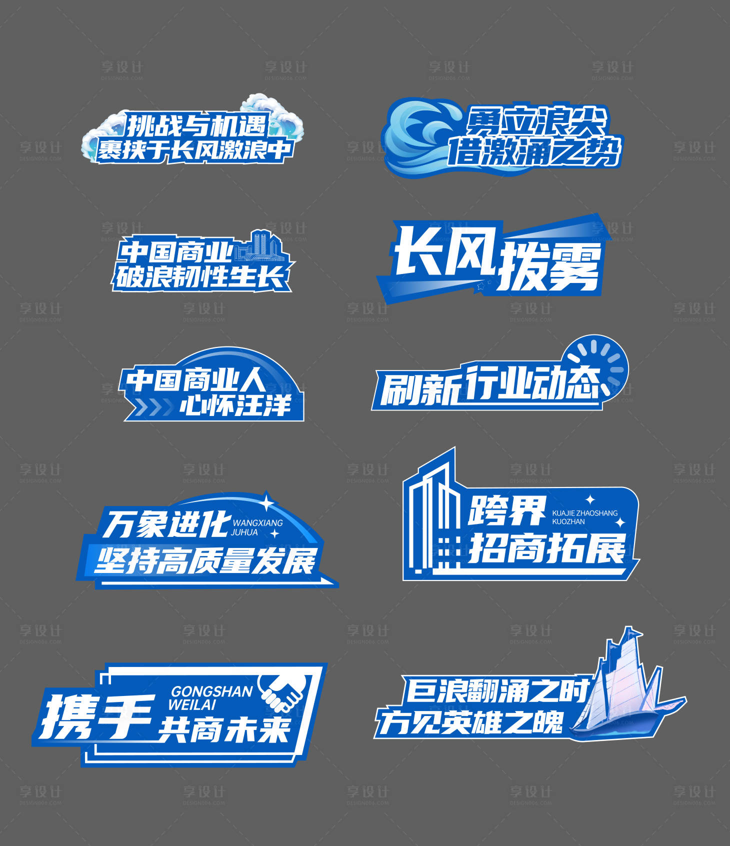 源文件下載【享設(shè)計】搜索編號：18760023513871379【地產(chǎn)手舉牌】