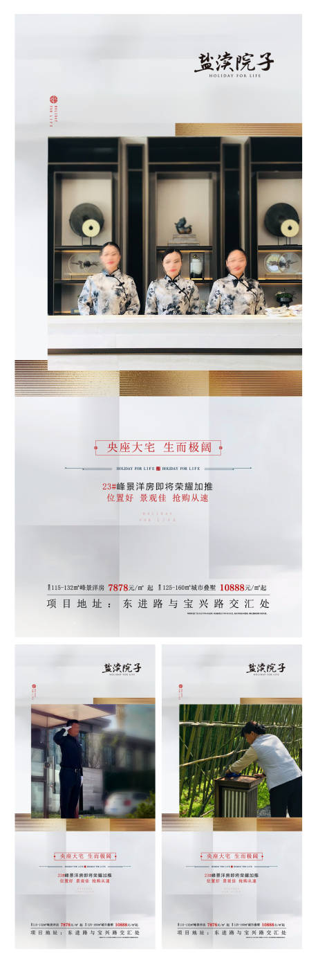 源文件下载【地产物业服务系列】编号：51920023321591192