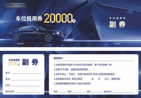 源文件下載【代金券 】編號(hào)：28440023181864145