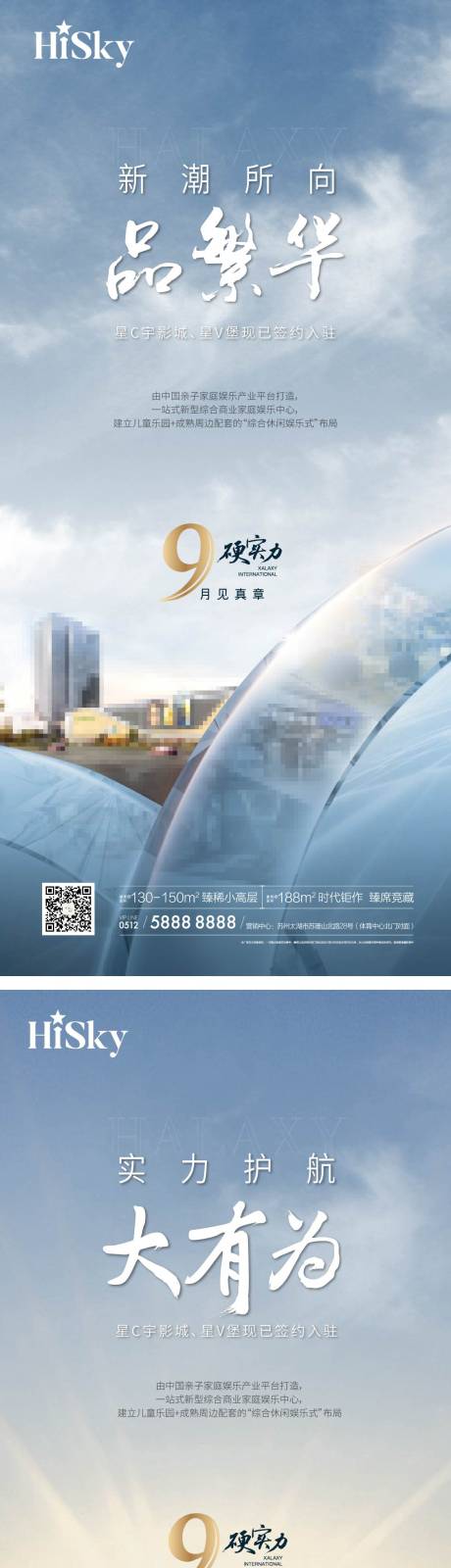 源文件下載【享設(shè)計】搜索編號：45200023162227783【大氣產(chǎn)品配套系列】