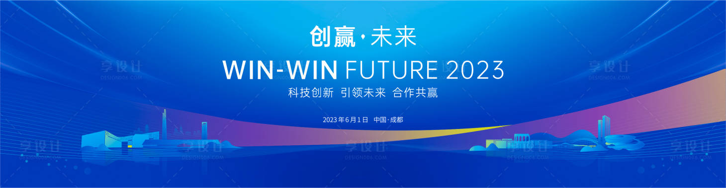 源文件下载【科技创赢未来背景板】编号：22680023188802647
