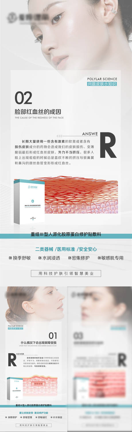 源文件下载【产品海报】编号：69230023168179039