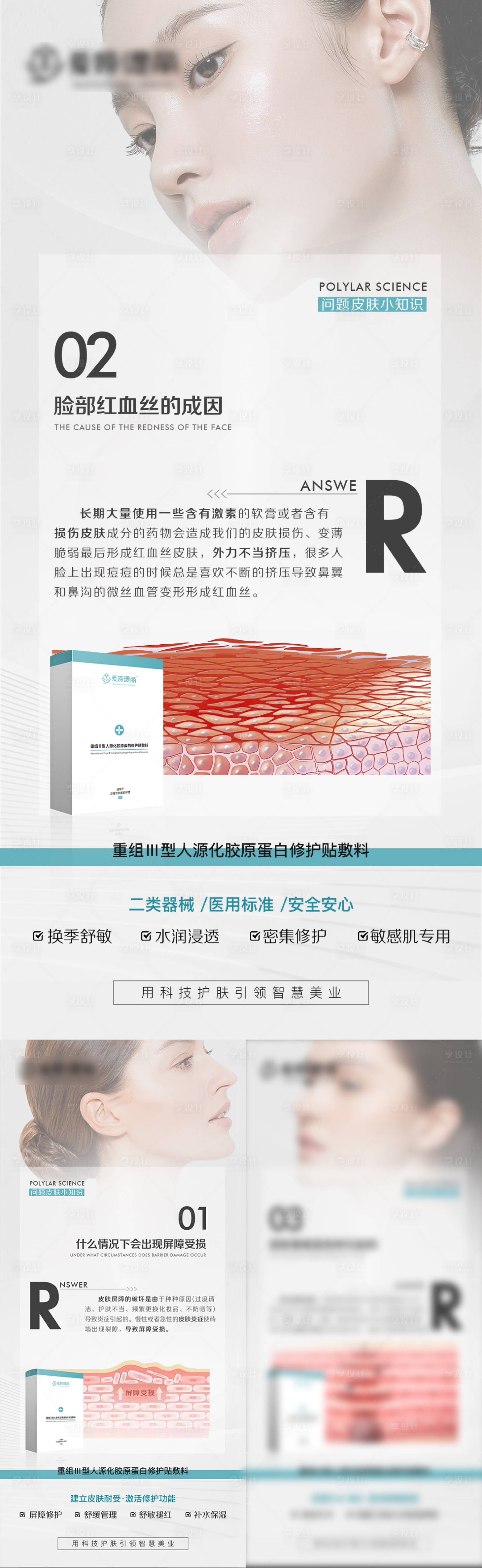 源文件下载【享设计】搜索编号：69230023168179039【产品海报】