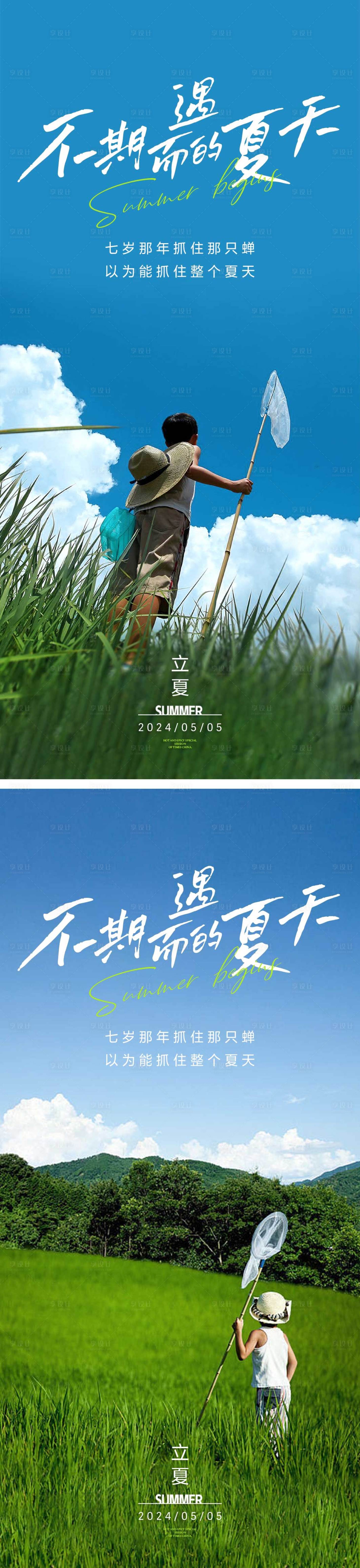 源文件下载【地产 】编号：65100023483142739