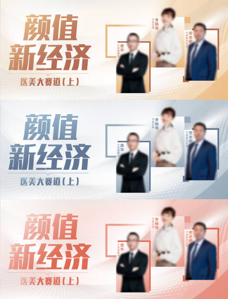 源文件下载【多人排版 】编号：53650023186137490