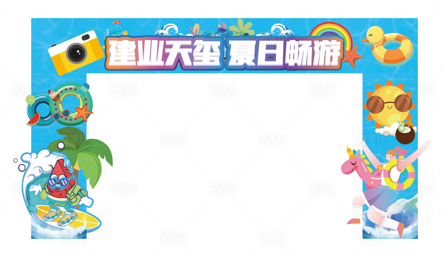 源文件下载【夏日水上乐园龙门架】编号：55660023365764372