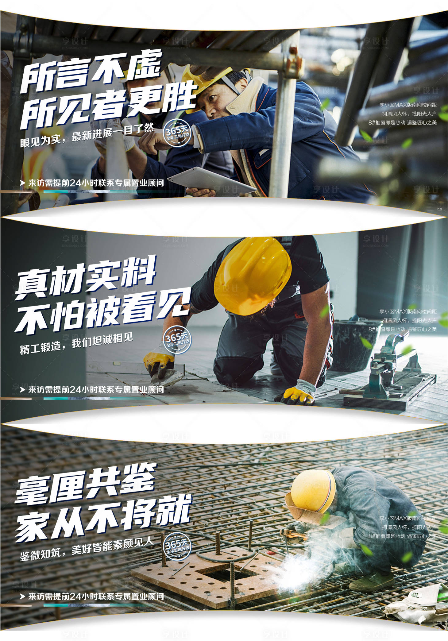 源文件下載【樣板房開放系列】編號：84700023118357813