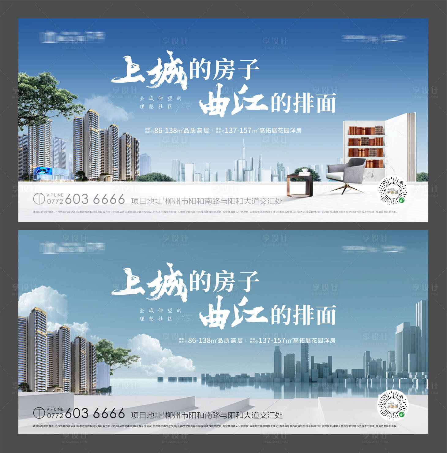 源文件下载【城市主形象】编号：71020023040048487