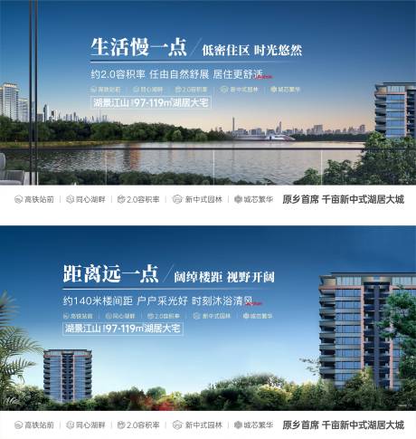源文件下载【地产价值点主画面】编号：98160023493886138