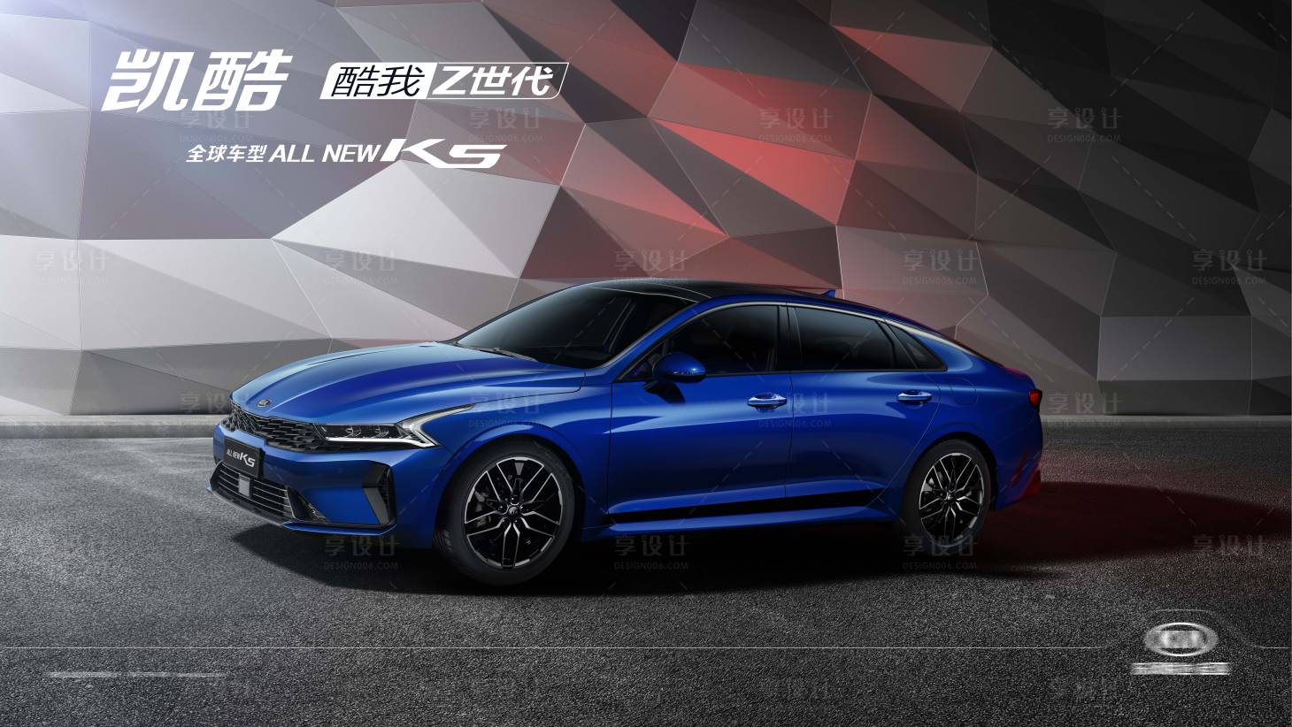 源文件下載【汽車品鑒會背景板】編號：27020023332573192