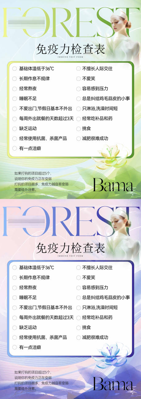 源文件下載【享設(shè)計】搜索編號：63310023481831333【養(yǎng)生海報】