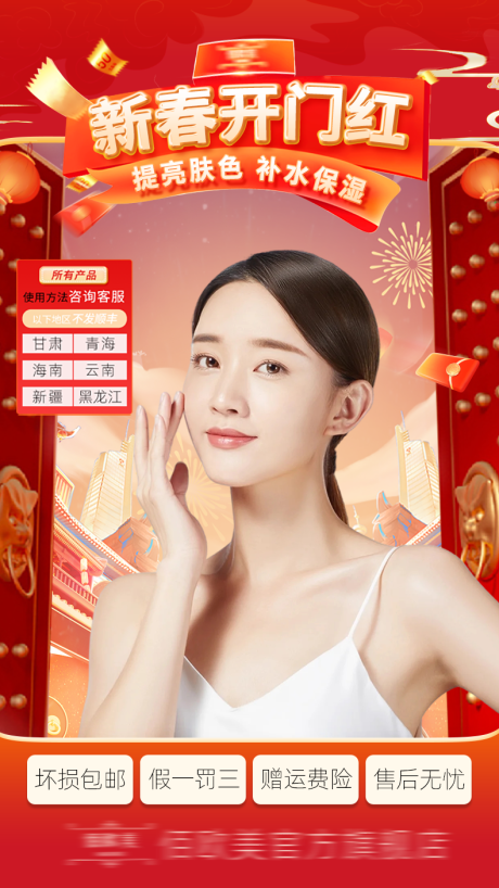 源文件下载【直播间切片】编号：68660023073045798
