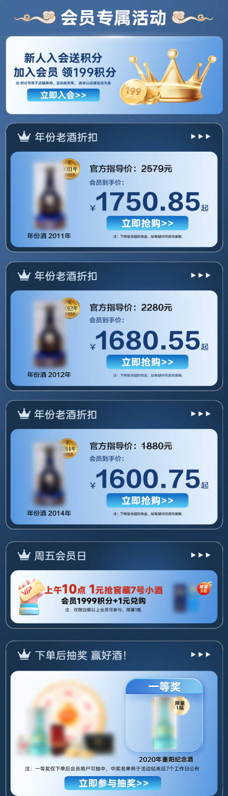 源文件下载【会员详情页】编号：18250023510837861