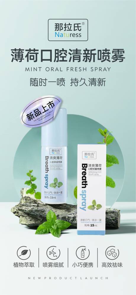 源文件下载【产品海报  】编号：90200023475479080