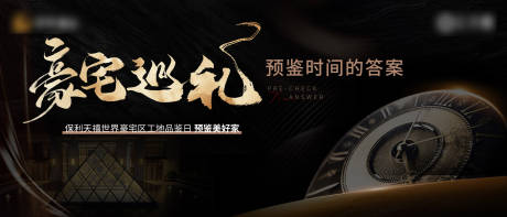 源文件下载【享设计】搜索编号：20430022958511769【时间 】