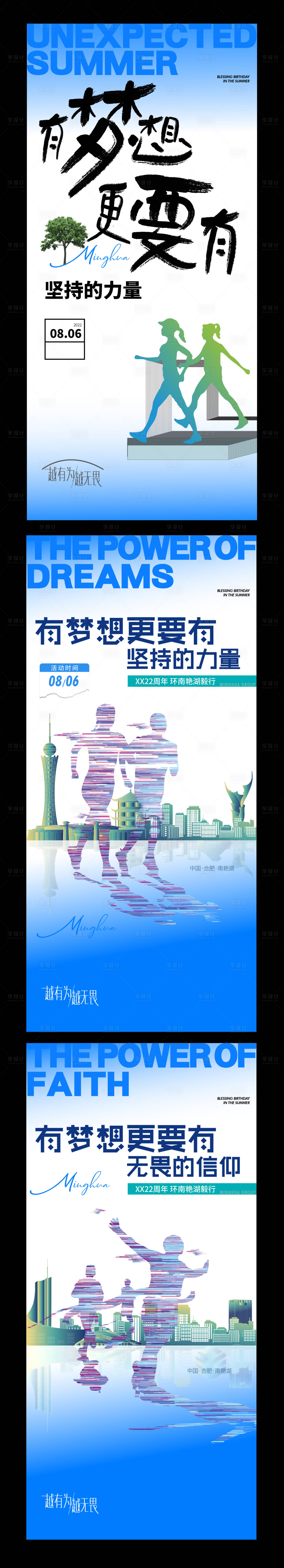 源文件下载【企业企宣海报】编号：86520023530081147