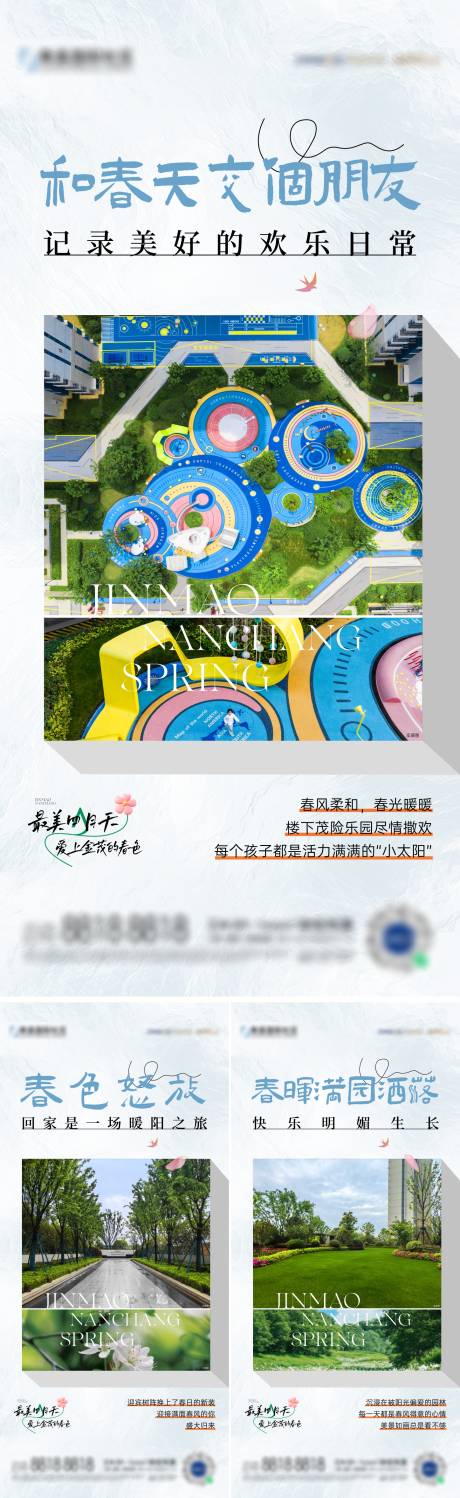 源文件下载【享设计】搜索编号：71700023294172838【价值配套海报】
