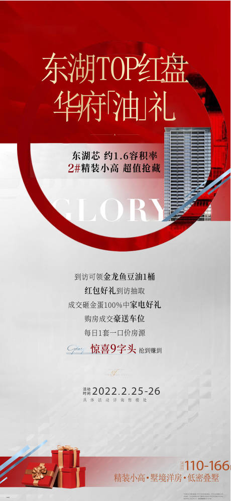 源文件下载【价值点】编号：88950023132211867