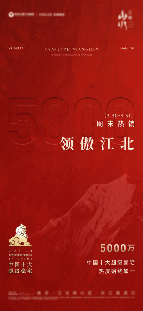 源文件下载【热销人气数字价格海报】编号：70300022957356698