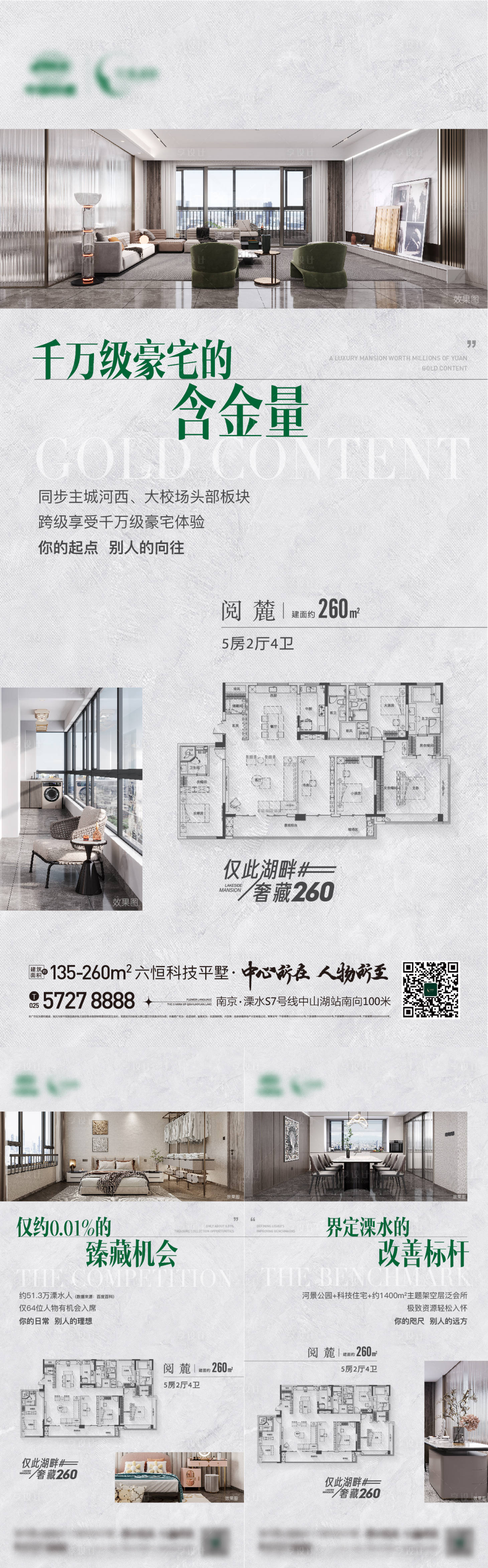 源文件下載【享設計】搜索編號：11640023364345274【賣壓樣板間】