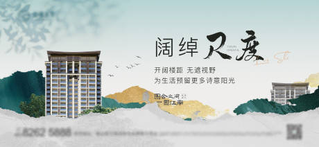 源文件下载【海报】编号：99630023101259064