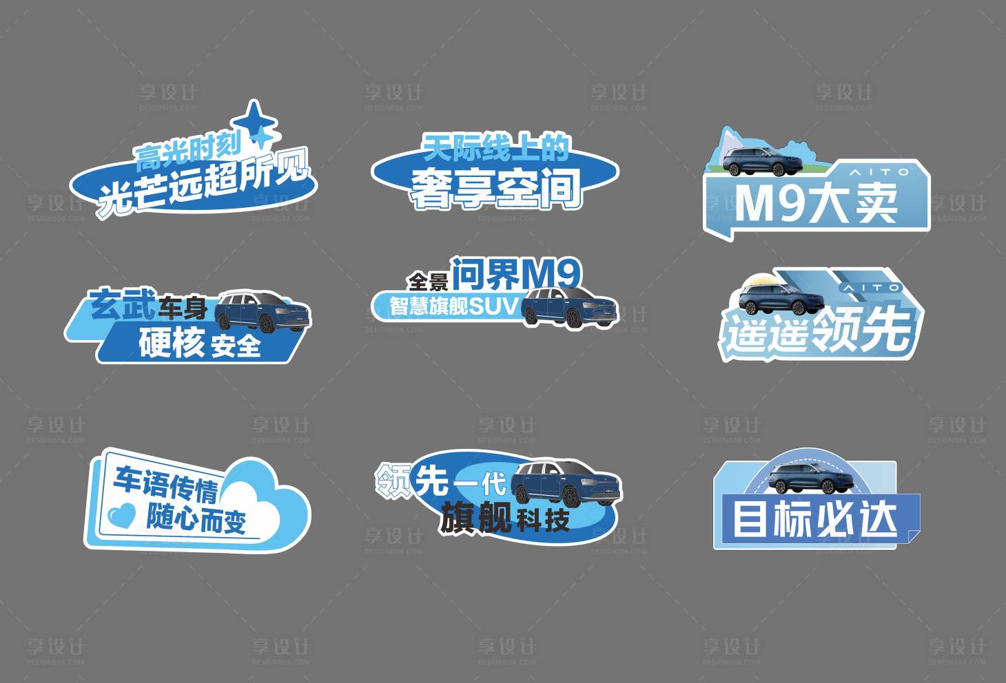 源文件下载【享设计】搜索编号：77060022986981459【手举牌】