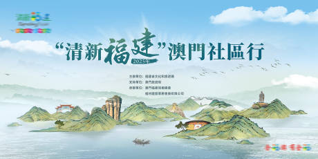 源文件下载【文旅会议主画面】编号：78310023318452305