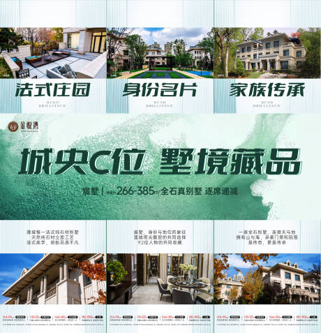 源文件下载【享设计】搜索编号：13600023094933029【三宫格】