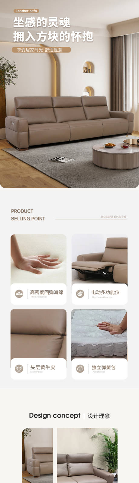 源文件下载【多功能进口头层黄牛皮现代简约中小型客】编号：68070023208722598