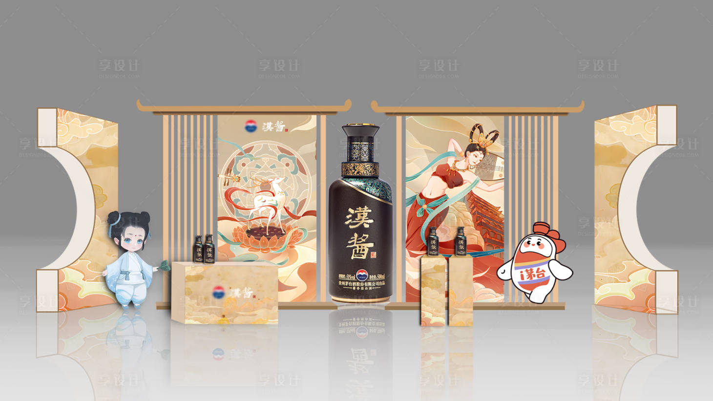 源文件下載【享設(shè)計】搜索編號：71320023262694129【白酒活動美陳】